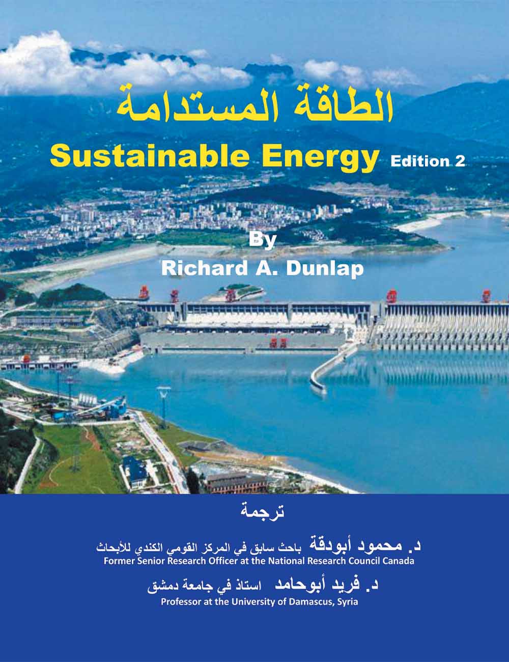 Sustainable Energy by Mahmoud Aboudakka & Farid Abouhamed