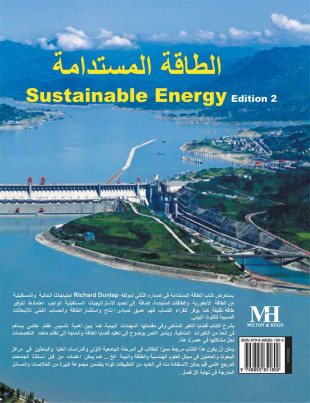 Sustainable Energy - Back Cover